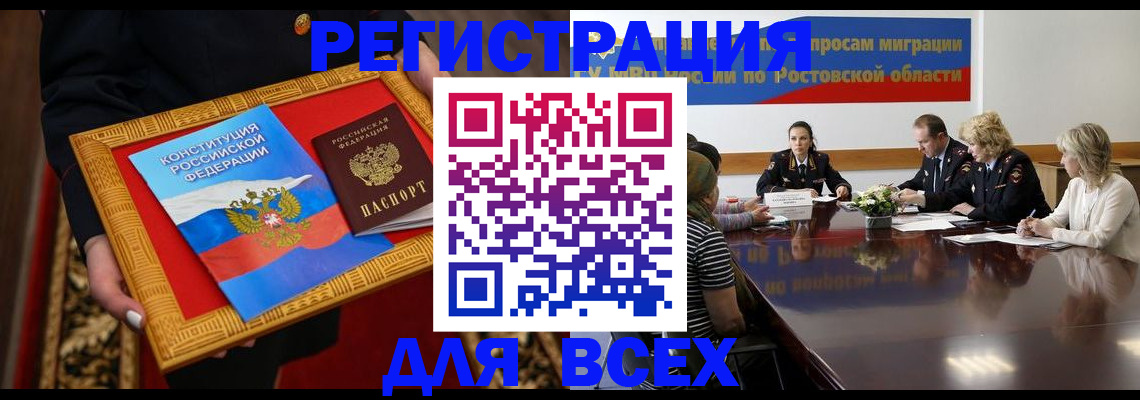 регистрация для дет. сада в Кремёнках