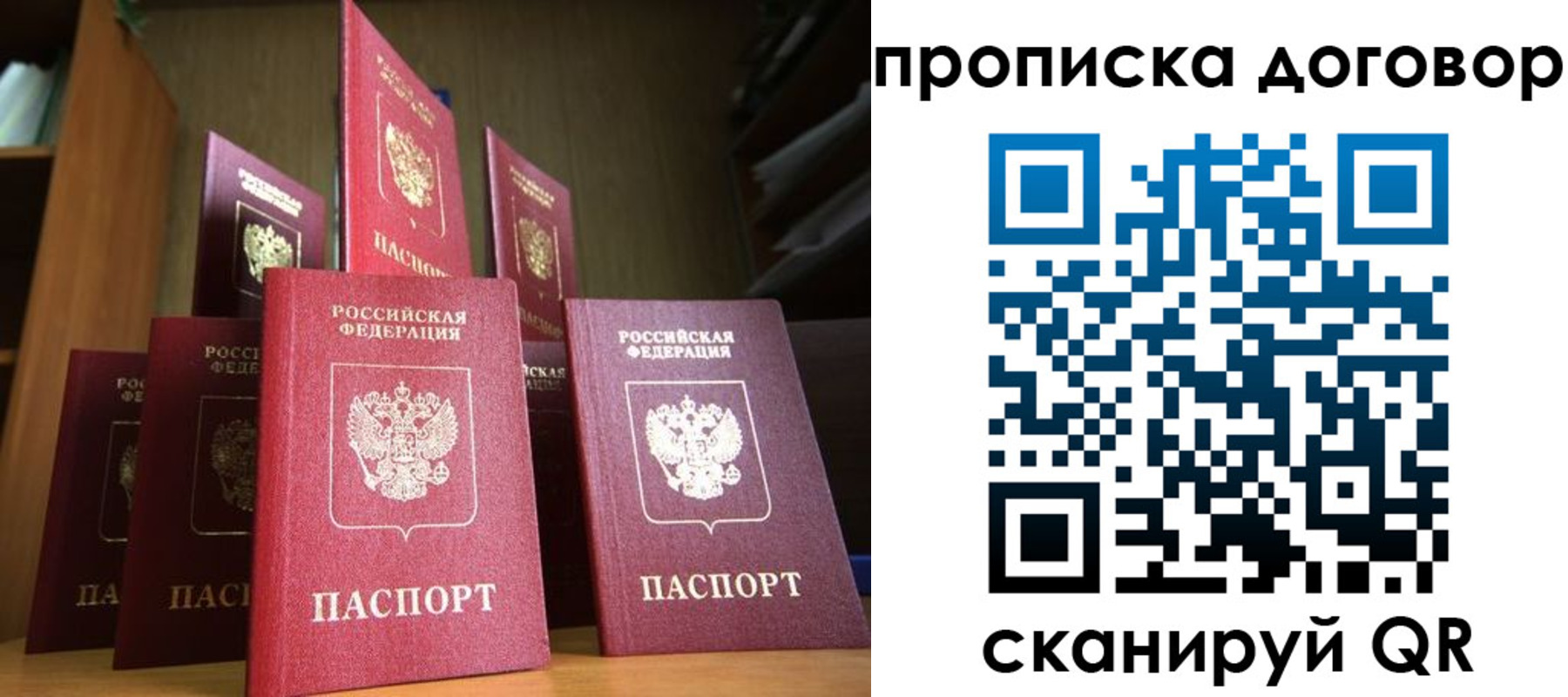 прописка иностранных граждан в Кремёнках