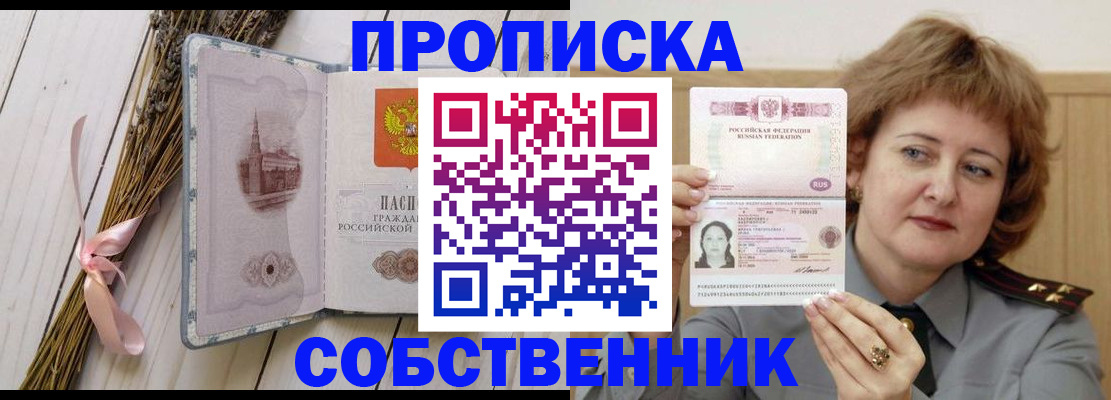 регистрация в Кремёнках