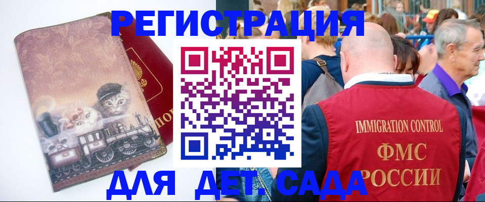 временная регистрация купить в Кремёнках