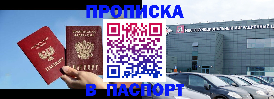 пропишу в квартире в Кремёнках